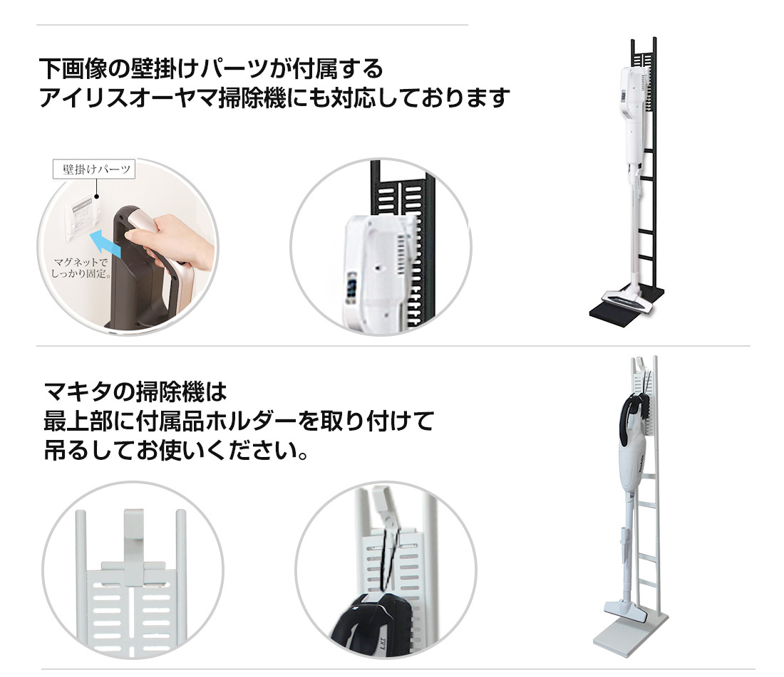 ダイソン Dyson Orage コードレス掃除機 専用スタンド 収納スタンド 送料無料 ダイソン Dyson Orage コードレス掃除機 専用スタンド 収納スタンド 送料無料