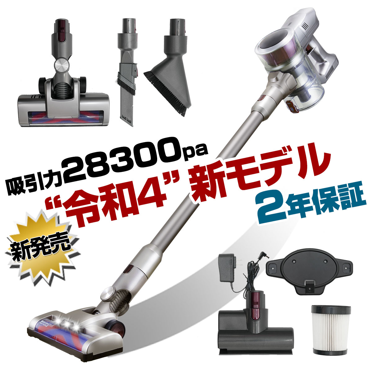 みそきんを買うために売るニューマティック Numatic ヘンリー Henry+