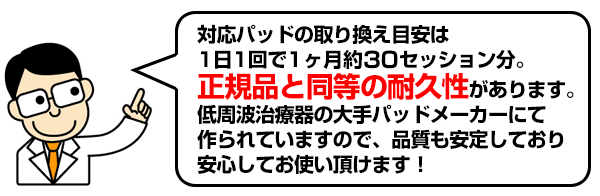 正規品と遜色ない品質