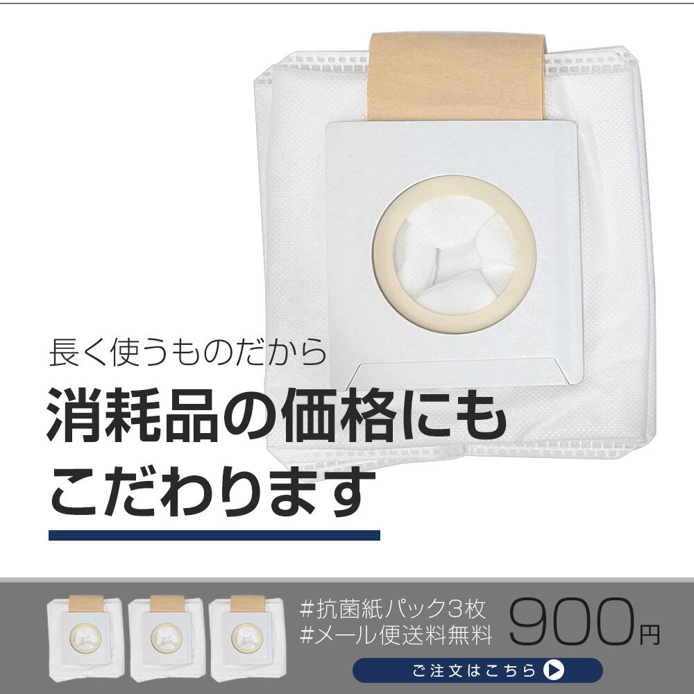 ●紙パック