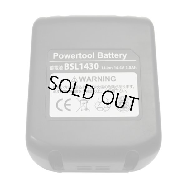 【送料無料】日立 HITACHI BSL1430 保証付き SAMSUNG製セル 14.4V 電池 互換バッテリー