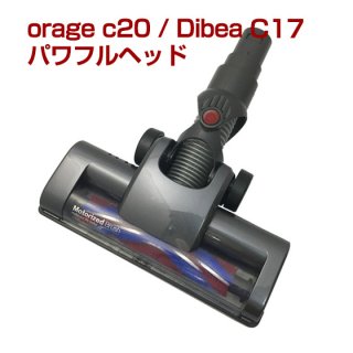 ☆新品未使用品☆dibea C17 コードレス掃除機
