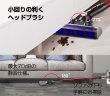 画像11: 掃除機 コードレス 2in1 コードレス掃除機 サイクロン式 Orage X77 オラージュ【11月上旬頃発送のご予約】 (11)