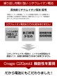 画像12: 【送料無料】Orage C20 pro オラージュ C20pro サイクロン コードレスクリーナー  (12)