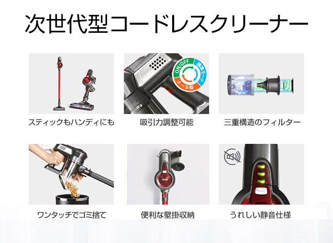☆新品未使用品☆dibea  C17 コードレス掃除機