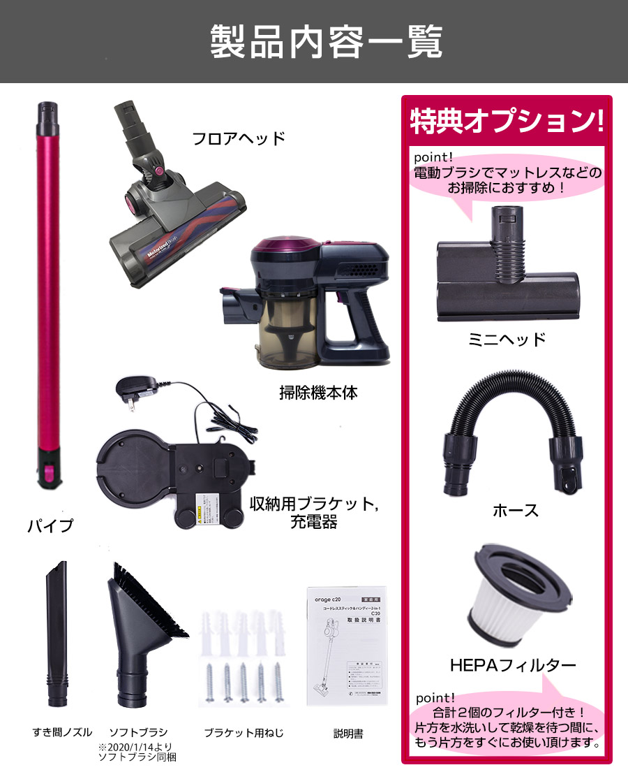 送料無料】コードレス掃除機 2in1 サイクロン式 Orage C33