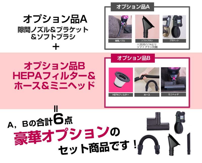Orage 付属品 コードレス掃除機 フィルター c33 - 6
