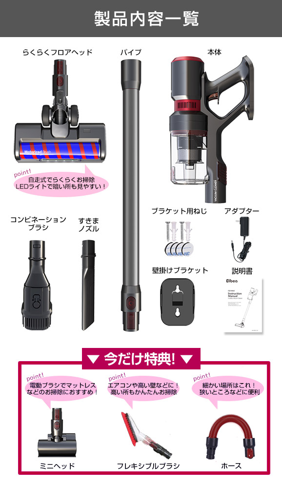 オラージュs60 Orage s60 専用 バッテリー サイクロン式コードレスクリーナー用 ギフトにも