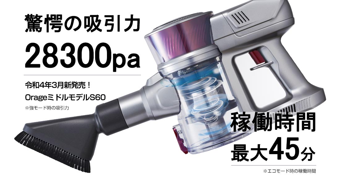 2年保証】掃除機 コードレス コードレス掃除機 人気 サイクロン式 強力 