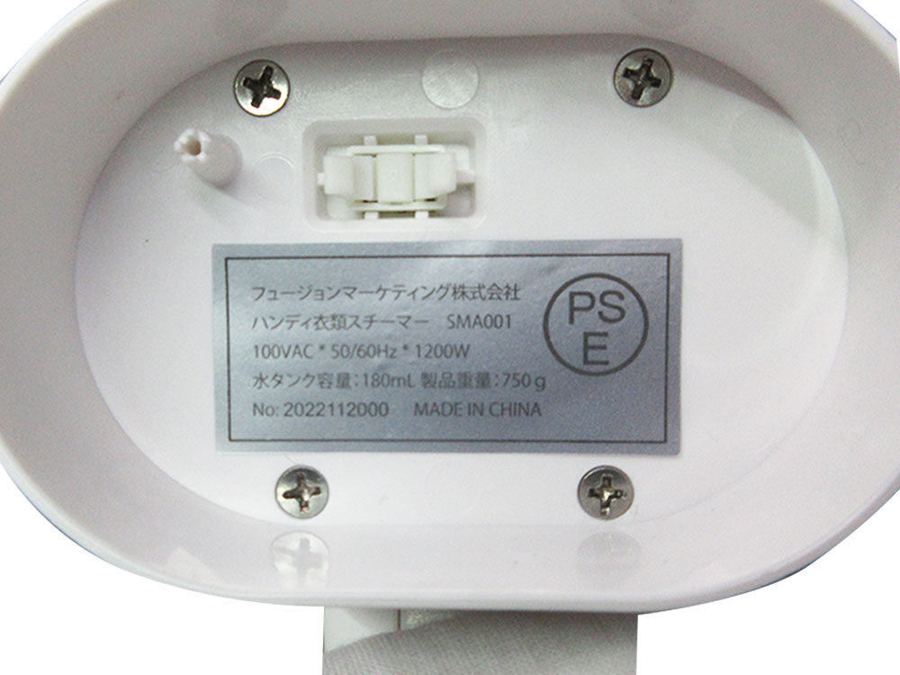 ハイブリッドスチーマー SMA001 スチームアイロン ハンガーにかけたまま 衣類スチーマー 吊るしたまま ハンディスチームアイロン スチーマー